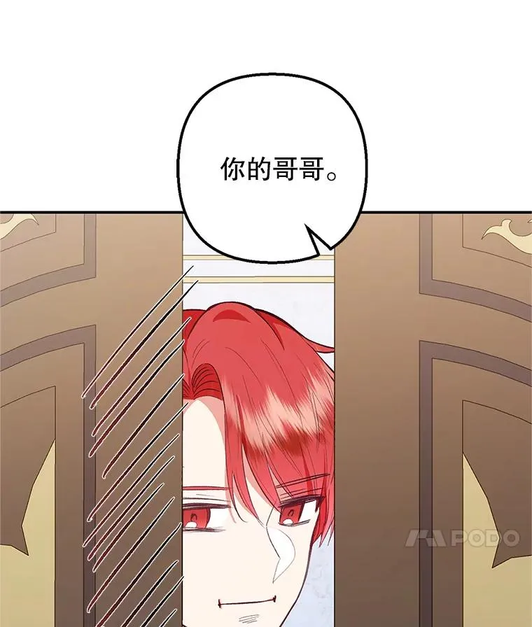 27.和阿贝尔谈心30