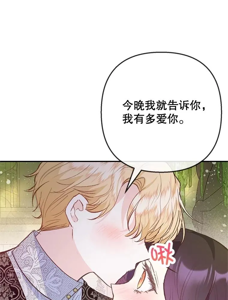 75.夫人？89