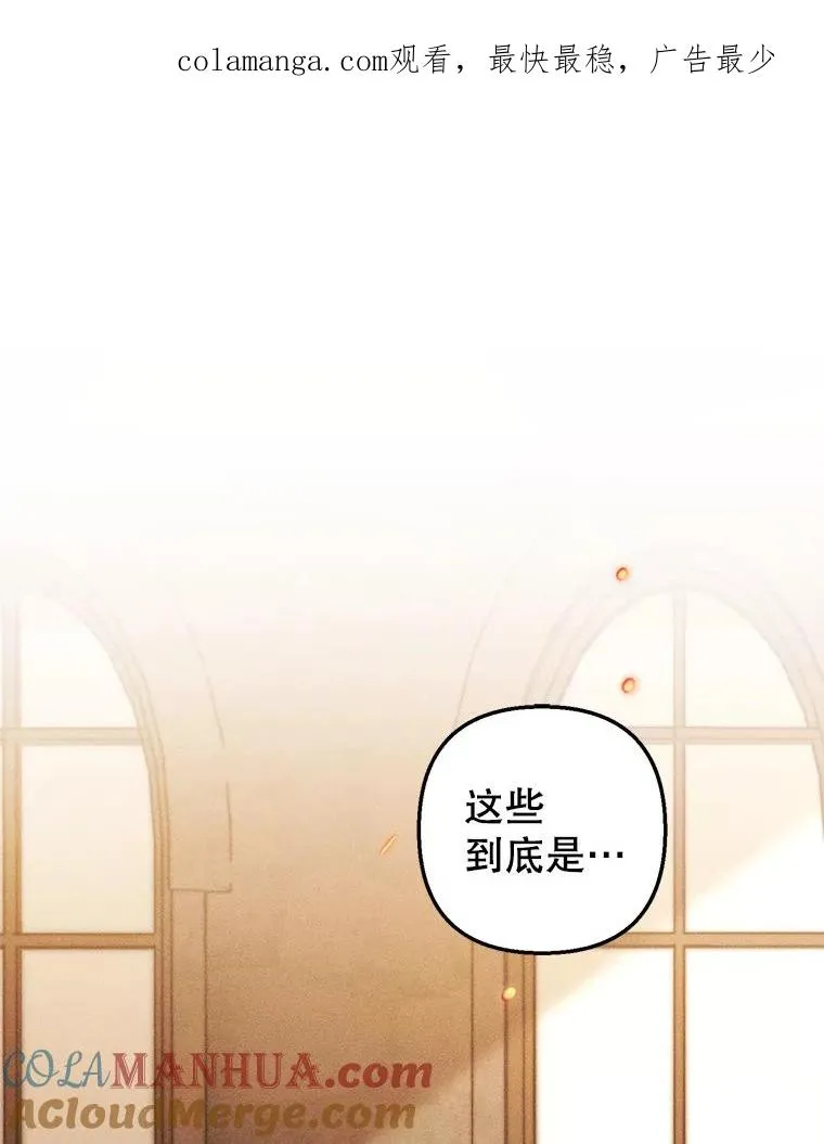 18.长出角座0