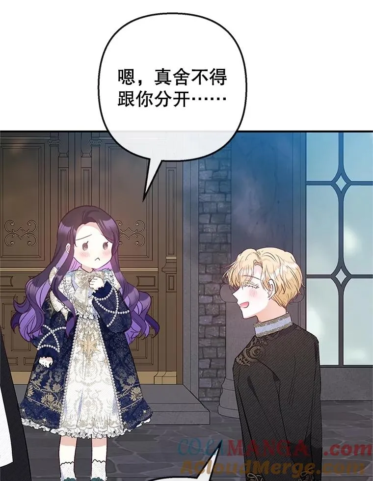 59.陈列室完工28