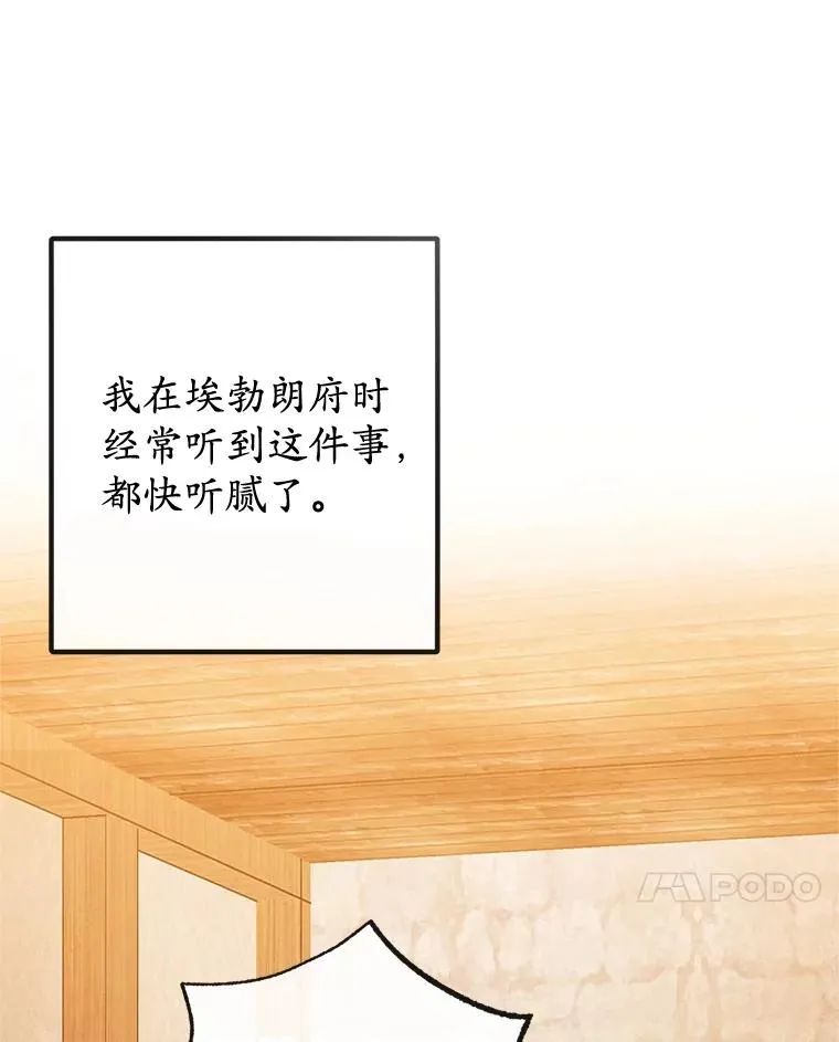 35.达成雇佣关系70