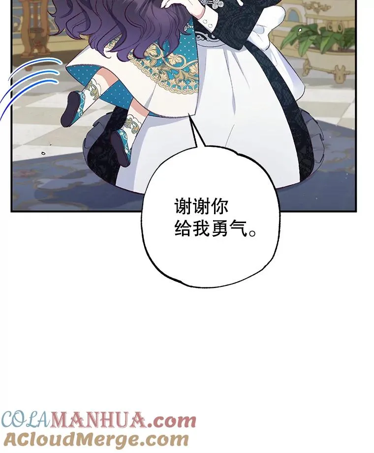 12.又见姨母92