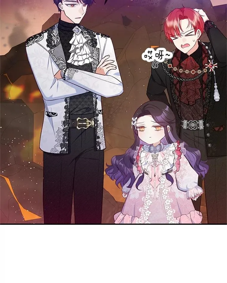 71.恶魔的方式71