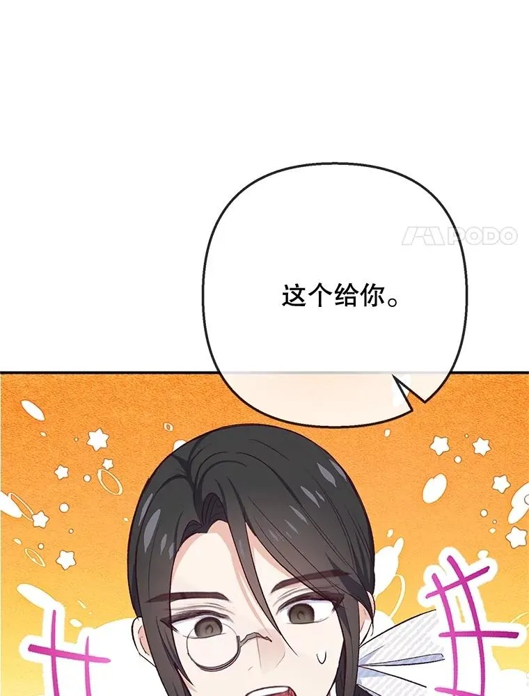 69.寻找活火山57