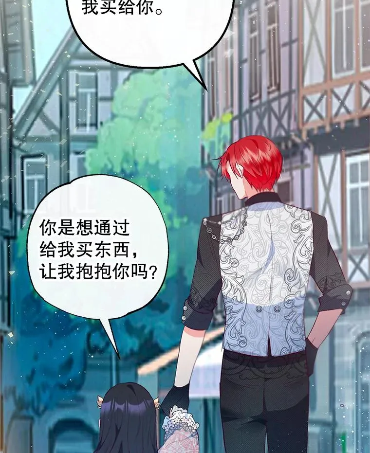 47.弥尔生病了107