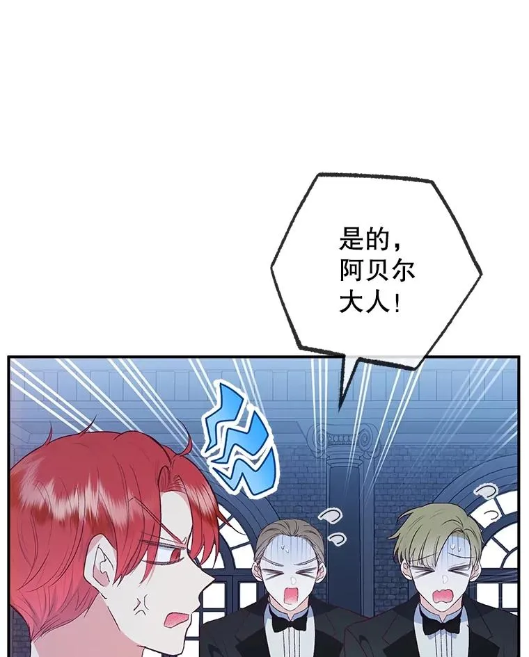 30.迟迟未醒83