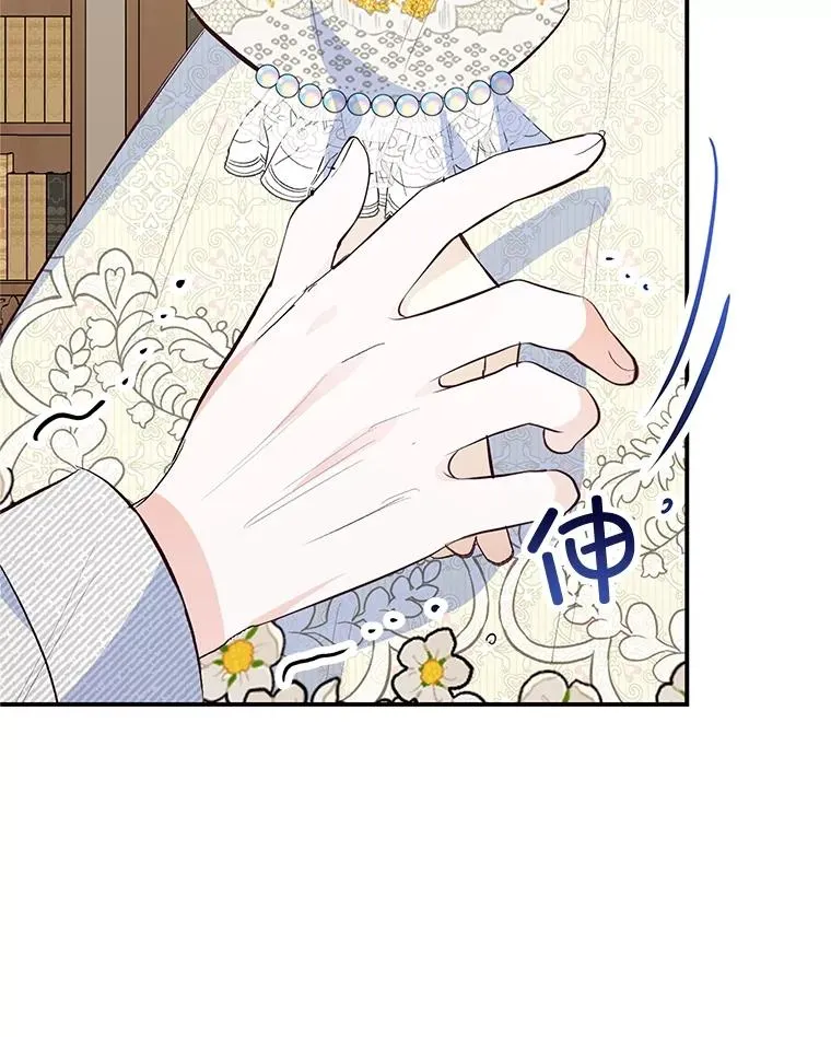 52.修罗场34