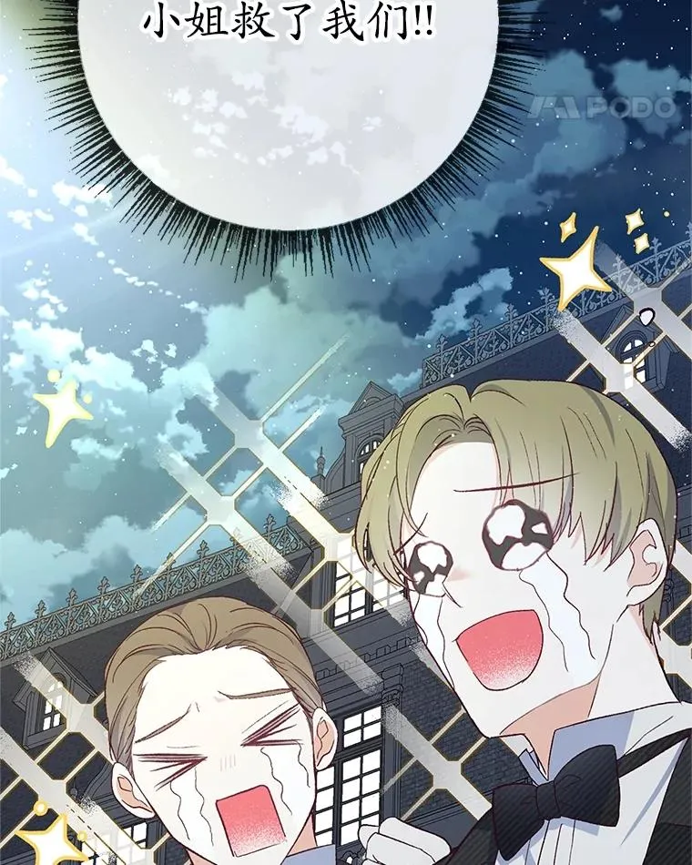 30.迟迟未醒101