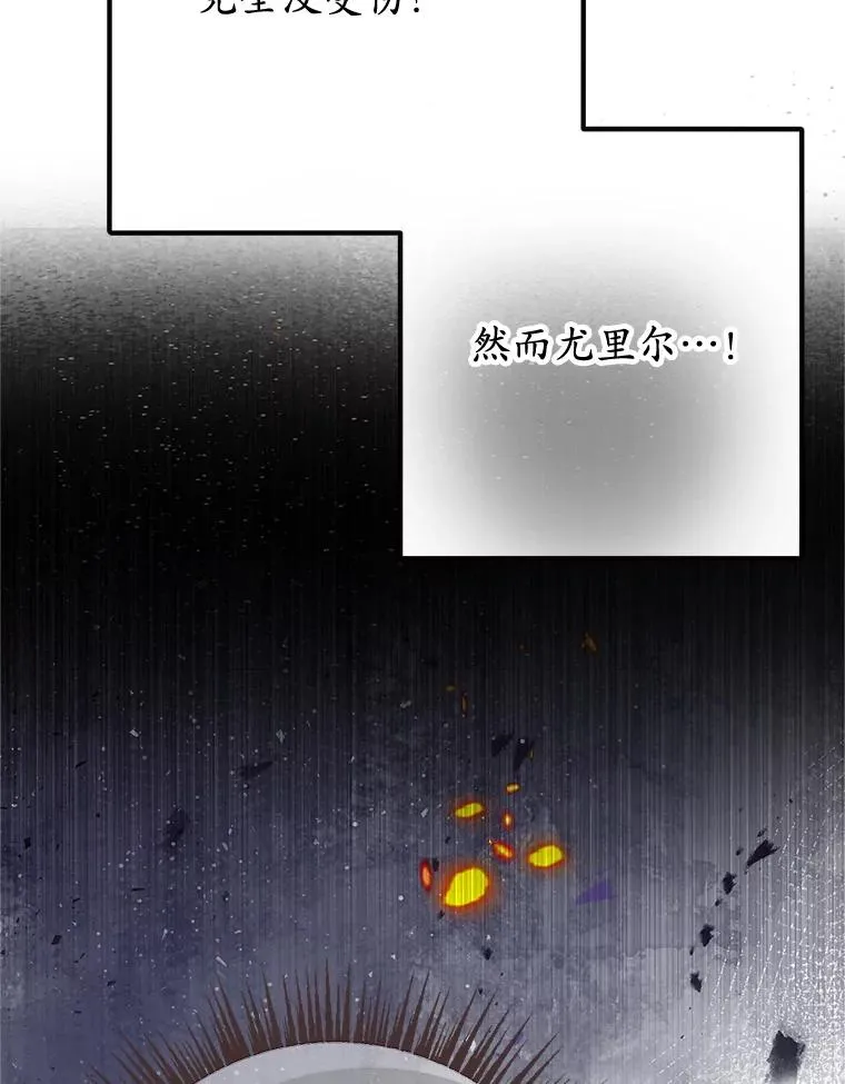 74.赝品珠宝74
