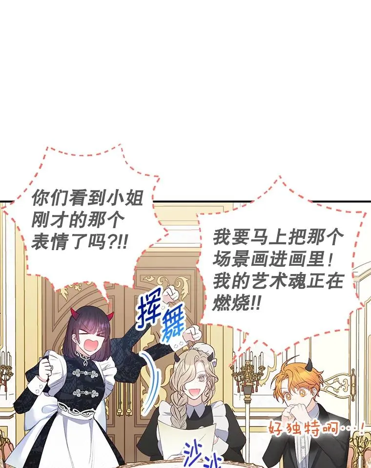 18.长出角座25