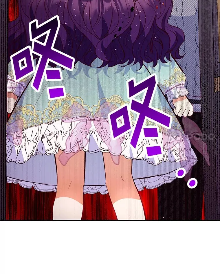 50.尤里尔的秘密31