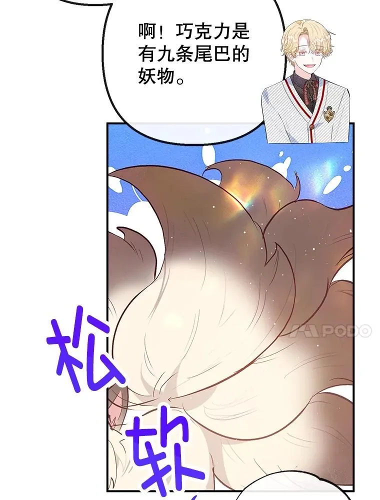 53.睡不着13