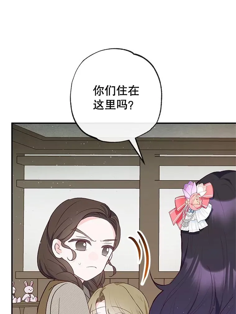 34.寻找玩偶店69