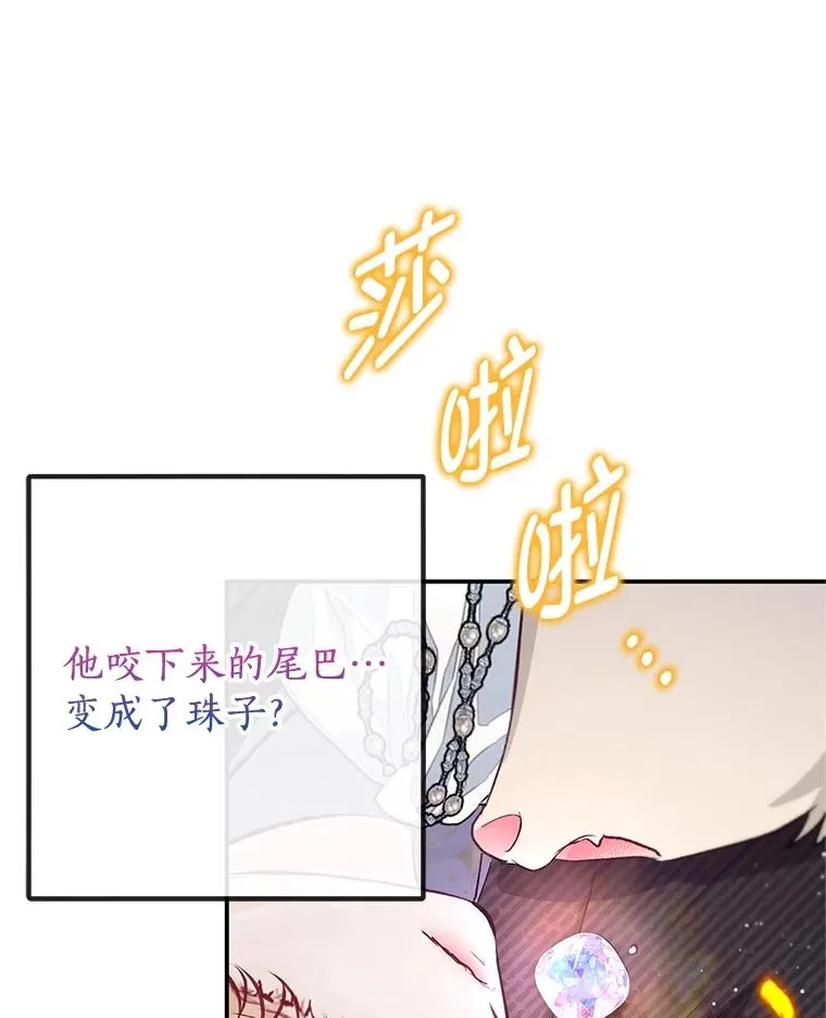 74.赝品珠宝106