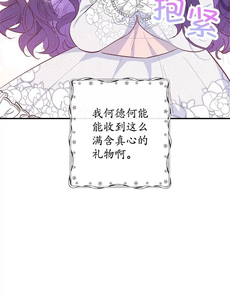 30.迟迟未醒65