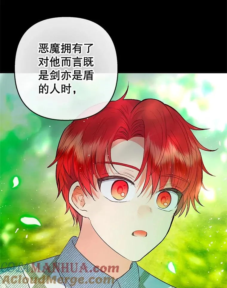 31.决心守护92