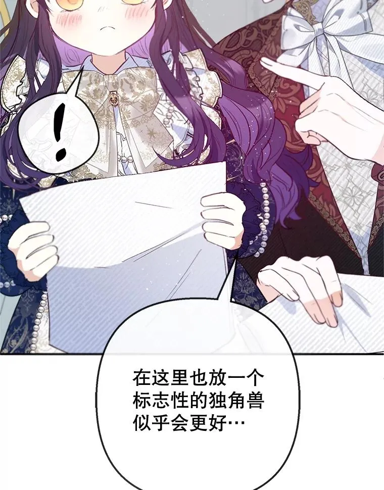 58.探望弥尔81