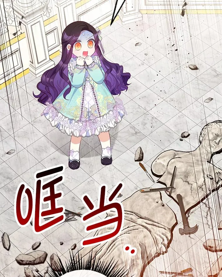 50.尤里尔的秘密1