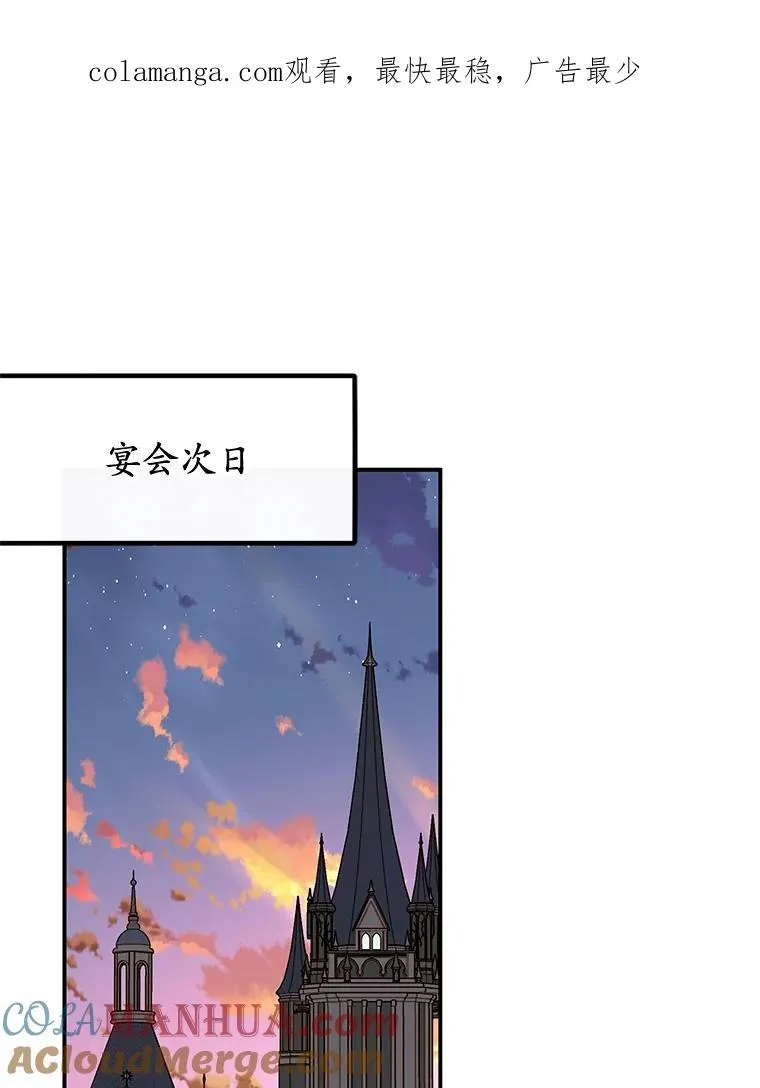 47.弥尔生病了0
