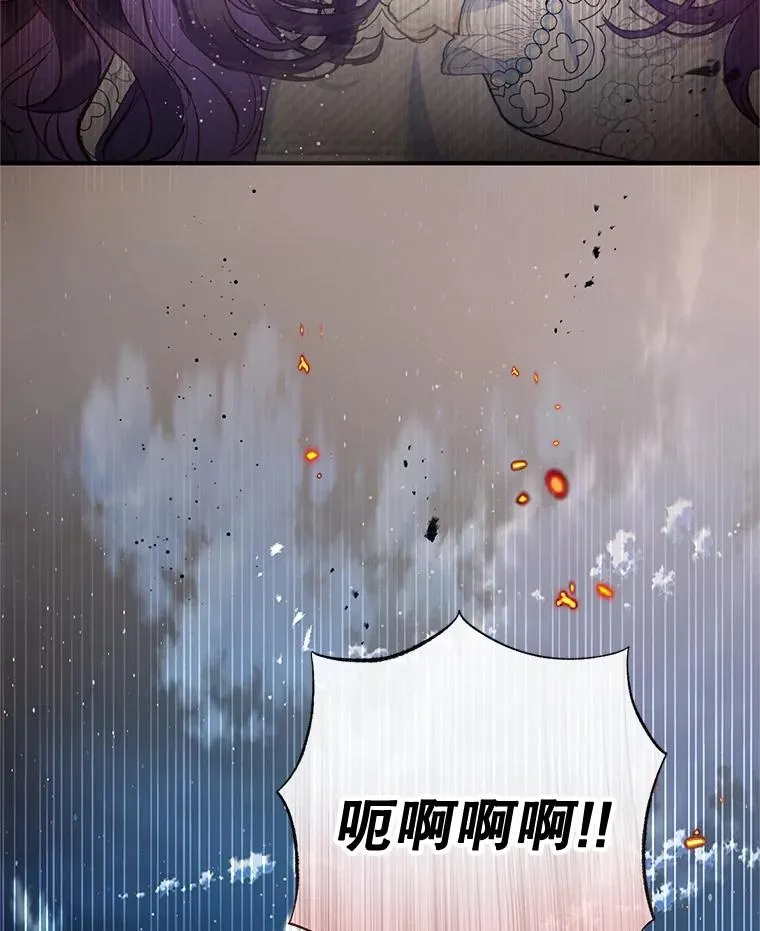 57.这是谁的梦？78