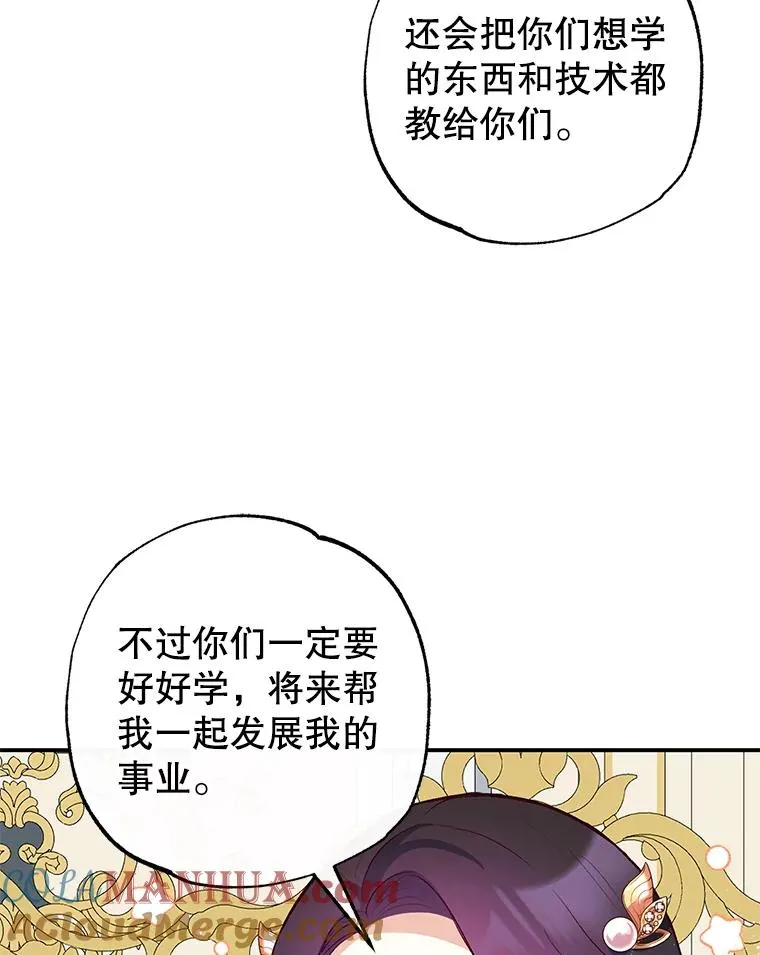 47.弥尔生病了72