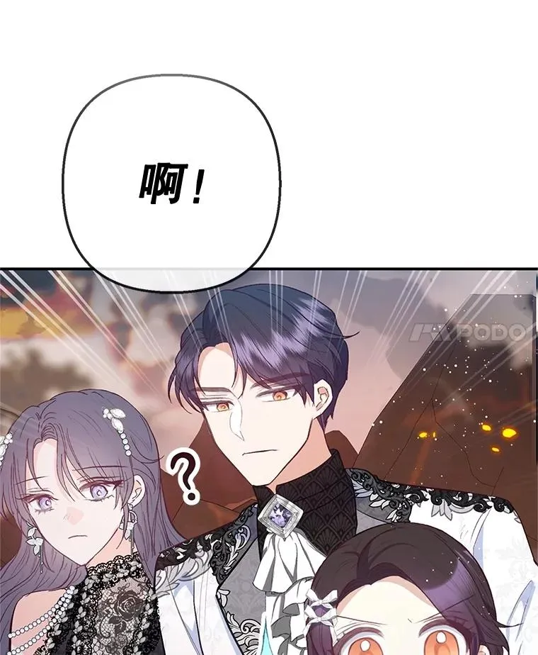70.出发营救86