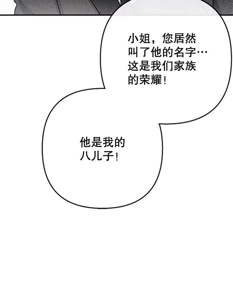 77.葡萄庄园42