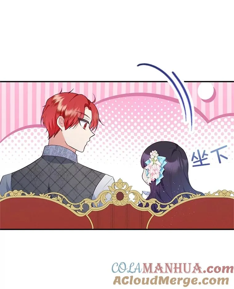 37.贺宴开始12