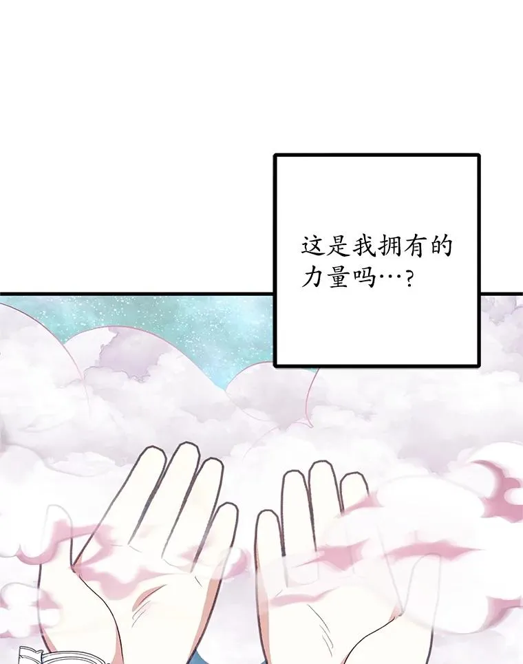 26.王位争夺85
