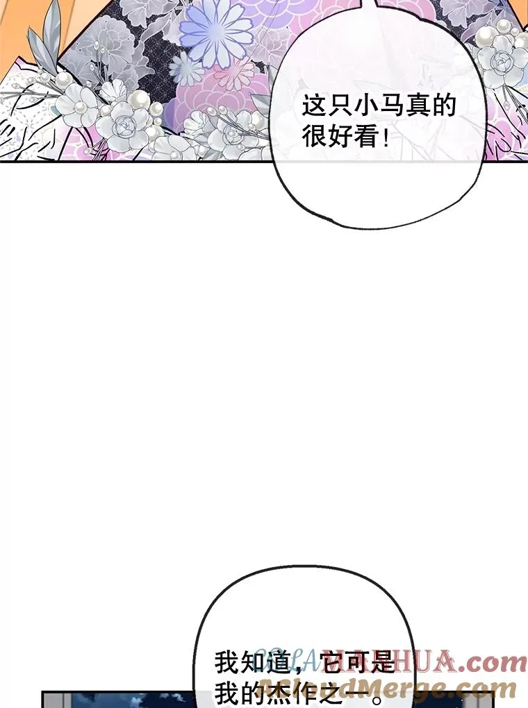 42.尤里尔52