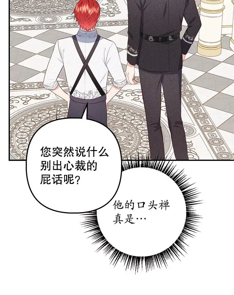 17.爸爸的内心82