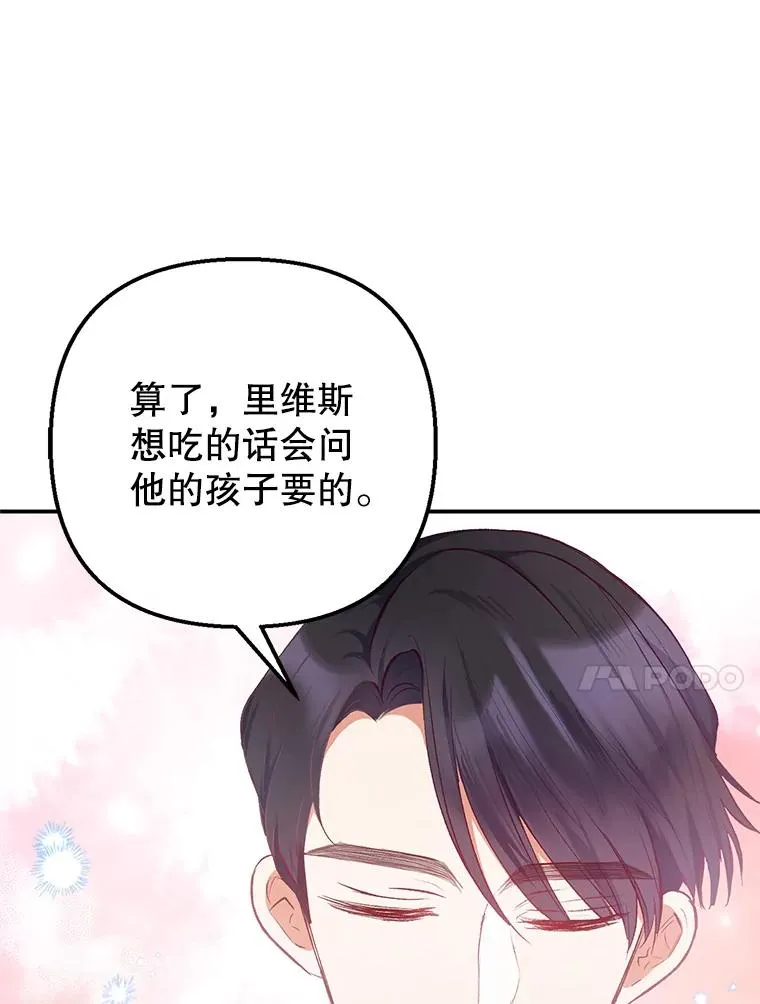 12.又见姨母9