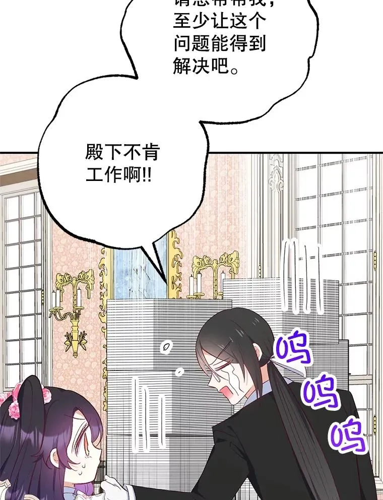 23.棉花糖交易50