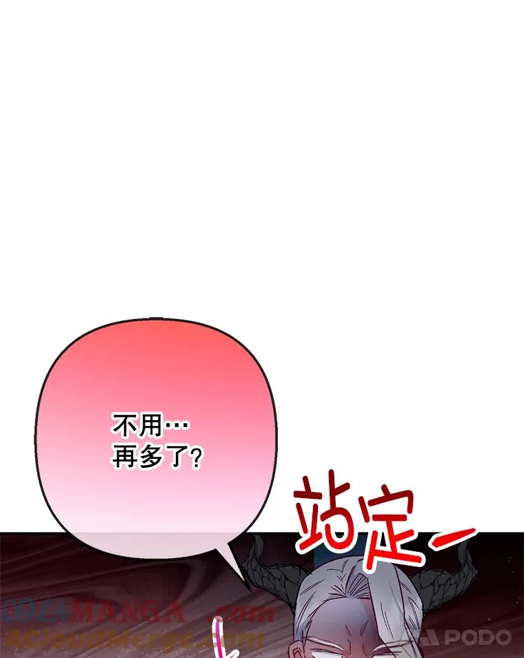 77.葡萄庄园48