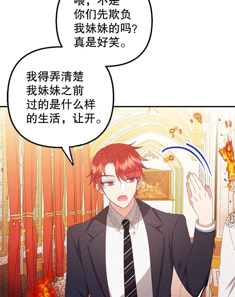 17.爸爸的内心111