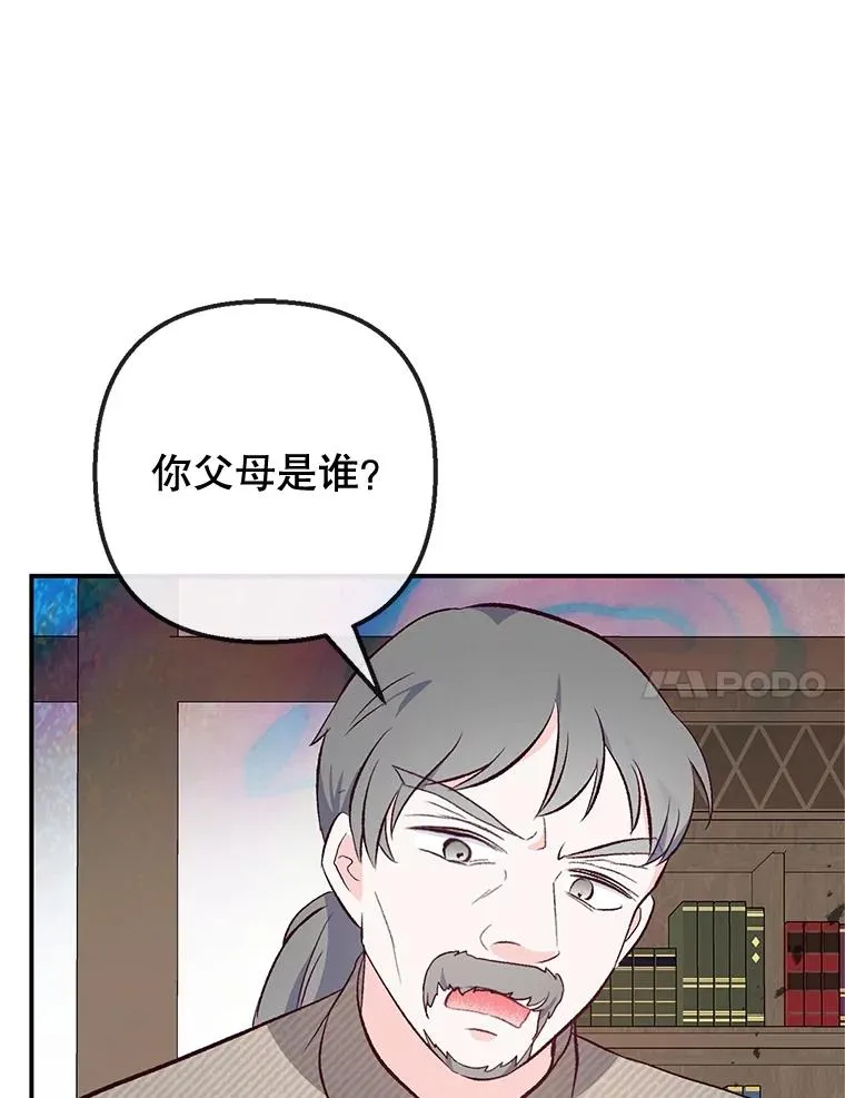 35.达成雇佣关系9