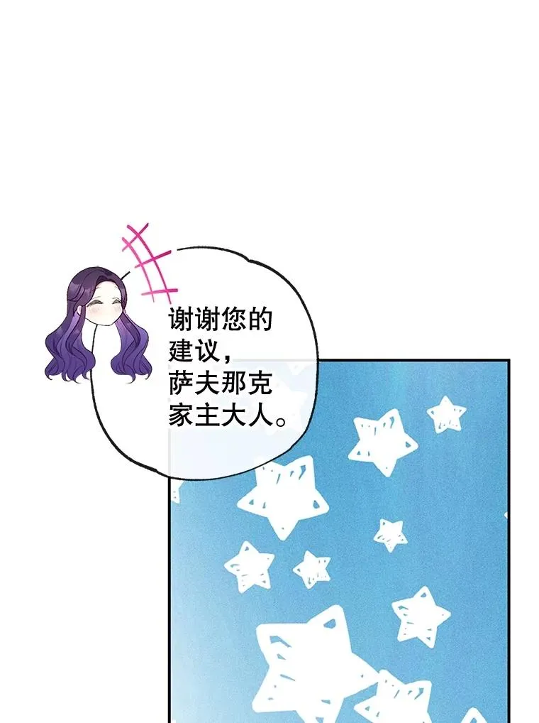 41.新名字75