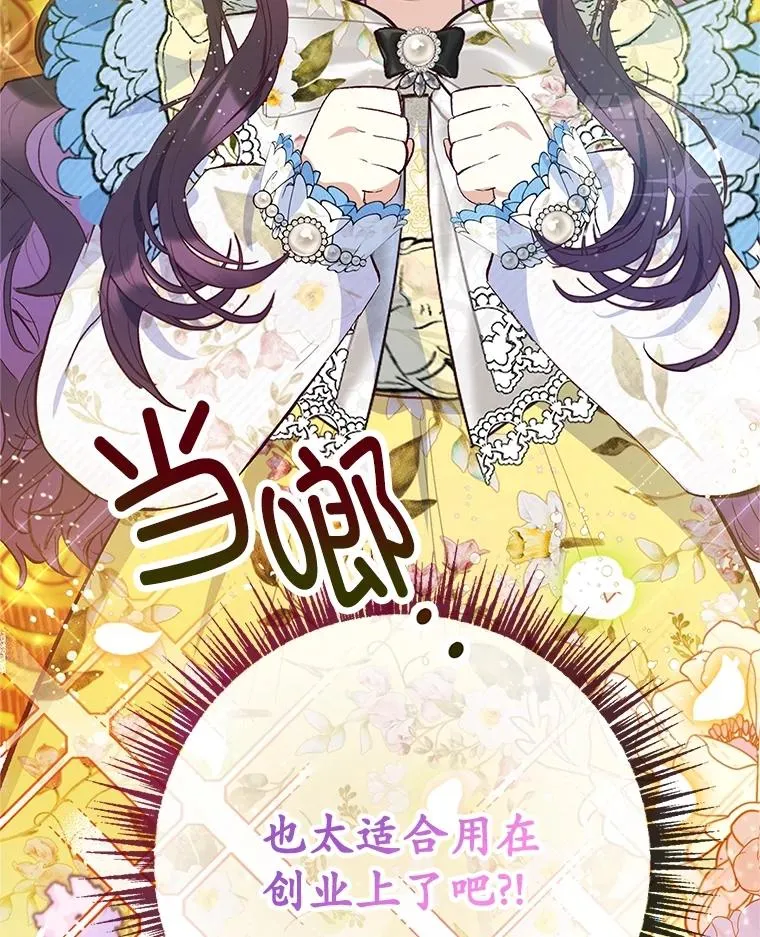 63.陈列室开业134