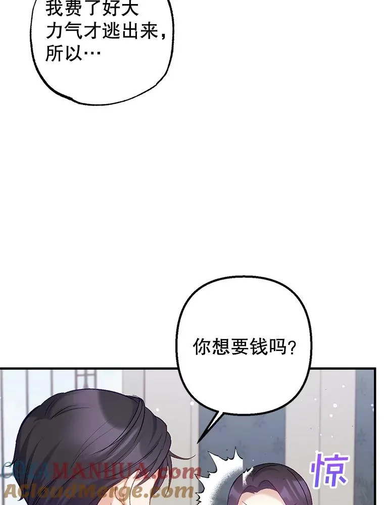 6.道出阴谋24