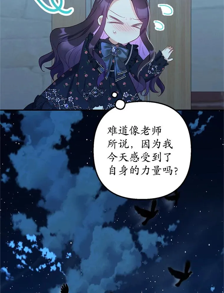 28.多重梦境109