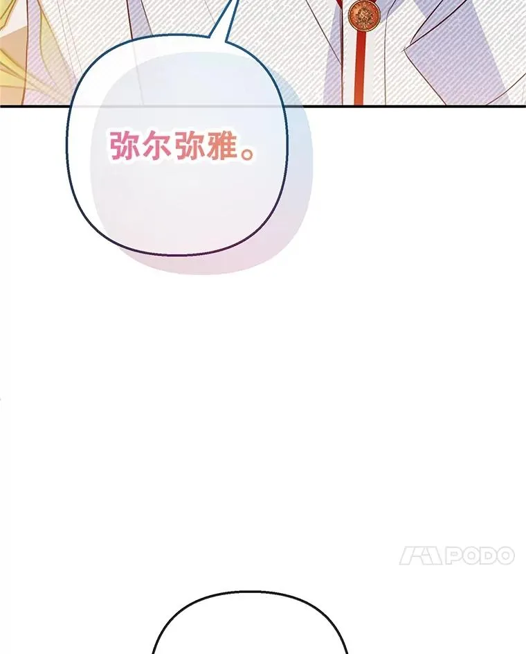 52.修罗场6