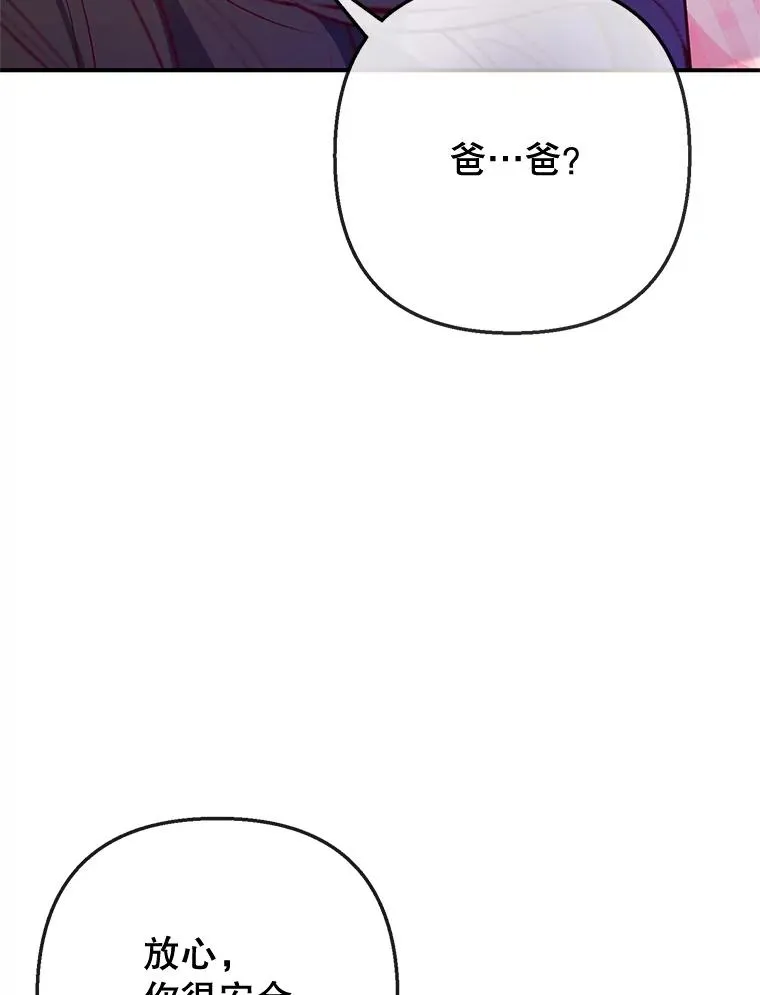 69.寻找活火山5