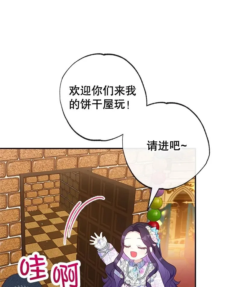 39.凯恩哥哥21