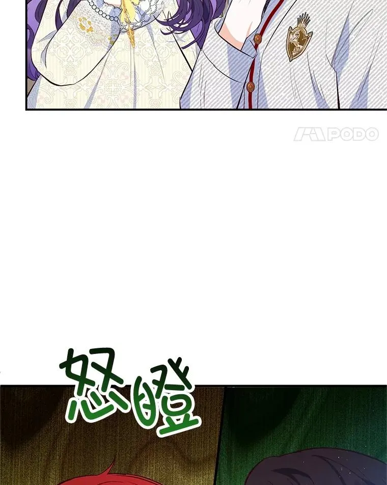 52.修罗场10
