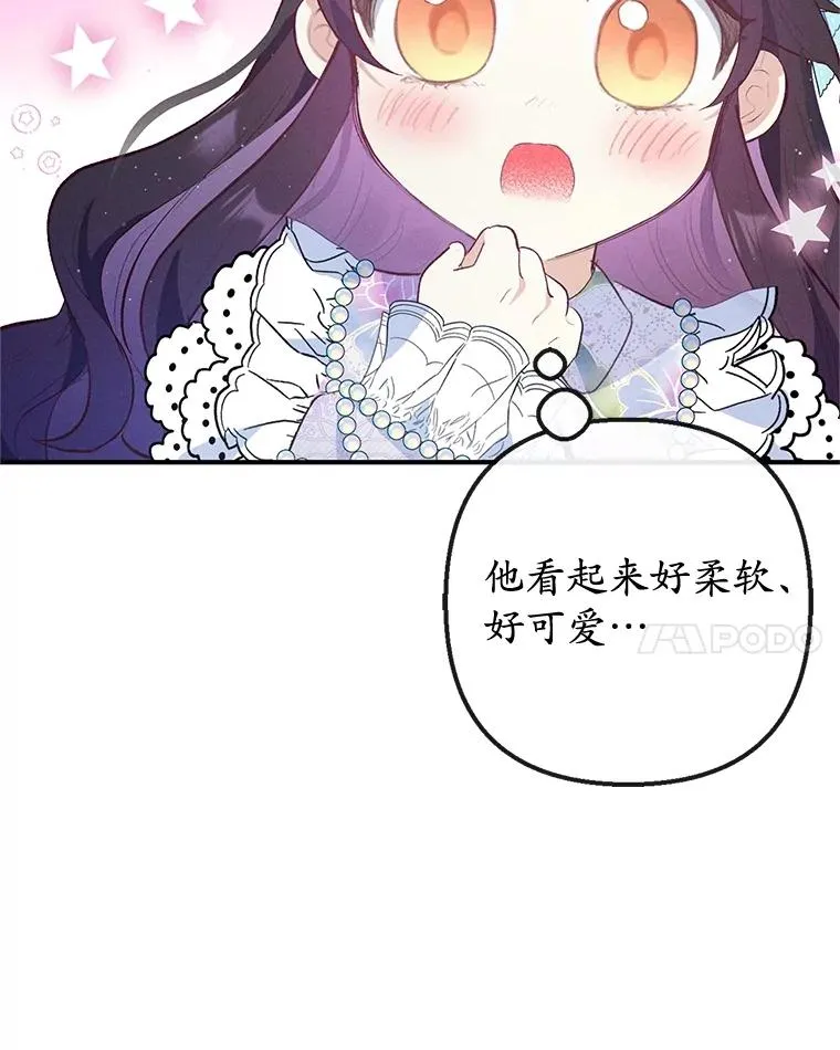 38.针锋相对102