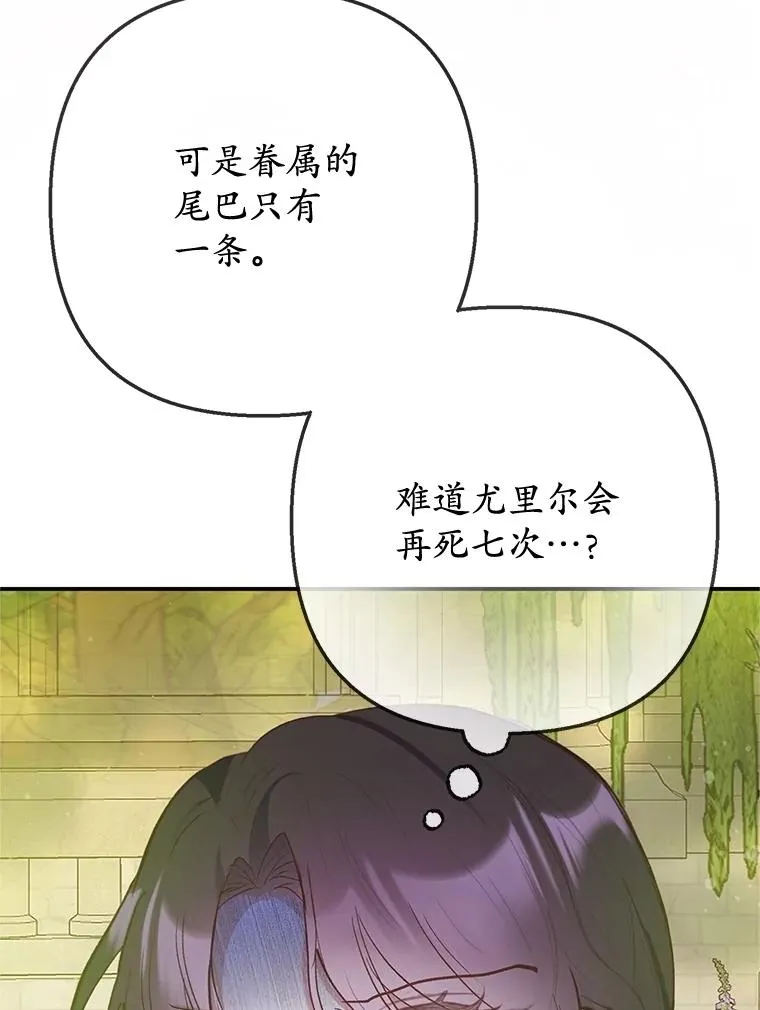75.夫人？66