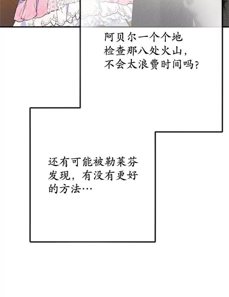 70.出发营救85
