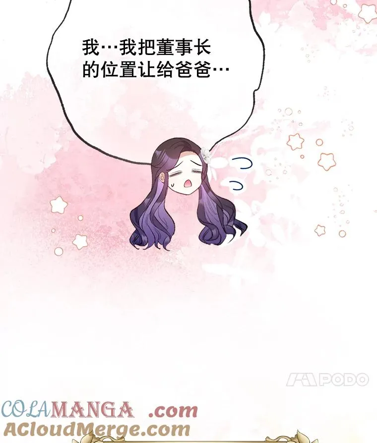 72.拜访老师家80