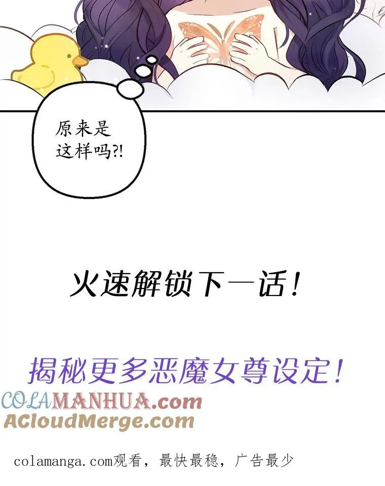6.道出阴谋112