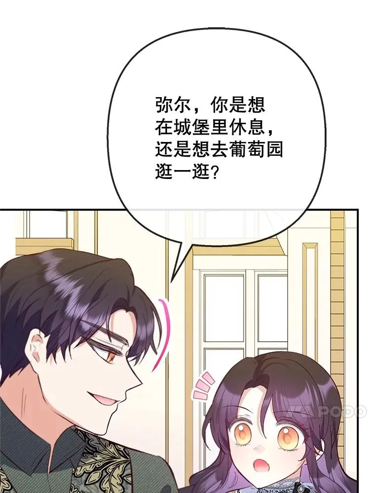 77.葡萄庄园（本季完）57